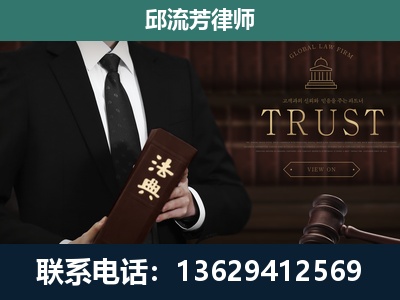曲阜-专注于刑事辩护