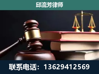 曲阜-刑事案件辩护