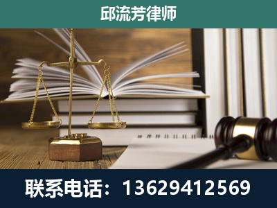 曲阜-执业经验约8年