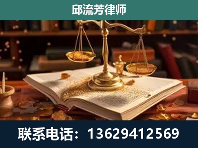 曲阜-新型网络犯罪