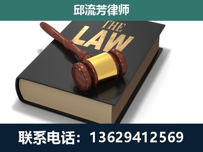 曲阜-涵盖多种复杂案件
