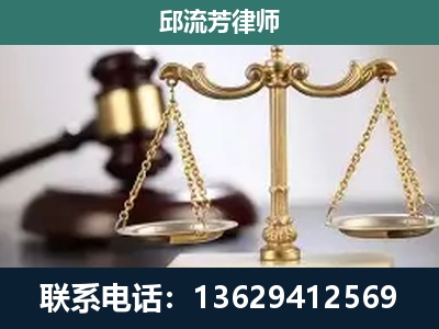 曲阜-刑事案件
